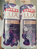力士（LUX）精油香氛沐浴露套裝 幽蓮魅膚680gX2 香味持久 依蘭香 曬單實拍圖