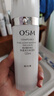 歐詩漫（OSM）珍珠白潔面爽膚水乳液精華套裝美白淡斑護(hù)膚品面膜眼霜生日禮物 曬單實(shí)拍圖