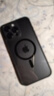 ESCASE適用蘋果16Promax手機(jī)殼iPhone16Promax磁吸殼MagSafe無(wú)線充電防摔抗指紋耐磨超薄親膚磨砂雅致黑 曬單實(shí)拍圖
