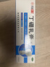 水仙伢寶 丁硼乳膏 65g 消炎止痛 牙齦炎 牙周炎 牙齦紅腫 口腔炎 曬單實拍圖