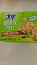 太平蘇打餅干 營養(yǎng)美味 香蔥味400g 易消化含膳食纖維 零食早餐下午茶 曬單實拍圖