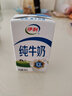 伊利 高鈣低脂牛奶整箱 250ml*21盒 加25%鈣 早餐伴侶 禮盒裝 5月底產(chǎn) 曬單實(shí)拍圖