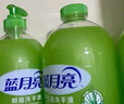 藍(lán)月亮洗手液泡沫豐富滋潤(rùn)蘆薈抑菌99.9%500g*3+洗手液補(bǔ)充裝500g*3   曬單實(shí)拍圖