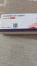 【3盒裝】倍他樂克 琥珀酸美托洛爾緩釋片 47.5mg*14片*2板 曬單實(shí)拍圖