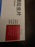 [沃克]富馬酸伏諾拉生片 20mg*7片 5盒裝 曬單實拍圖