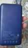 小米（MI）【3C認(rèn)證】自帶線充電寶20000 33W 深空藍(lán) 適用小米/紅米/redmi/蘋果/安卓/手機可上飛機/火車 曬單實拍圖