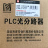 諾可信 電信級插卡式分光器一分二光纖分路器 1分2微型SC/UPC插片式 PLC 1X2 曬單實拍圖