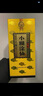 小糊涂仙 君釀 濃香型白酒 52度 500ml 單瓶裝 宴請送禮 曬單實(shí)拍圖