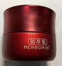佰草集紅茶乳液面霜50g(緊致淡紋 修護(hù)保濕 抗氧提亮) 曬單實(shí)拍圖
