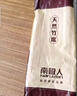 南極人天然碳化竹青竹席涼席 雙人席子床席1.5x2米床【雙面可用可折疊】 曬單實拍圖