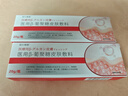 葆元醫(yī)生醫(yī)用葡聚糖皮膚敷料呵護改善肌膚瘊靈小揪揪藥膏 2盒初期裝 曬單實拍圖