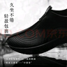 安踏自在鞋丨一腳蹬男鞋透氣運動(dòng)鞋簡(jiǎn)約休閑鞋懶人鞋健步鞋商務(wù)小黑鞋 黑-1 44 曬單實(shí)拍圖