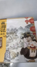 當(dāng)當(dāng)正版童書 狐貍家西游記版三國演義封神演義山海經(jīng)繪本 3-6歲國學(xué)經(jīng)典名著啟蒙圖畫故事書 平裝/精裝 西游記繪本平裝版（1-15） 曬單實拍圖