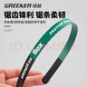 綠林（GREENER）家用鋸條24齒15支雙金屬柔性鋸木手工金屬切割強(qiáng)力鋸條拉花高速鋼 曬單實(shí)拍圖