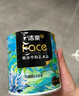 潔柔有芯卷紙 黑Face加厚4層200克*27卷 高克重 衛生紙卷筒紙紙巾整箱 曬單實(shí)拍圖
