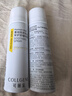 可麗金重組膠原蛋白安護舒緩噴霧50ml【臨期清倉】 曬單實(shí)拍圖