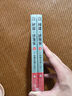 間諜過(guò)家家 套裝5-6（共2冊(cè)） 遠(yuǎn)藤達(dá)哉著 簡(jiǎn)體中文非臺(tái)版同名動(dòng)漫幽默搞笑日本集英社系漫畫實(shí)體書(shū) 日本喜劇漫畫輕小說(shuō) 曬單實(shí)拍圖