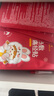 同仁堂暖宮貼醫(yī)用痛經(jīng)暖寶寶大姨媽生理期調(diào)理宮寒肚子大月經(jīng)量少 曬單實(shí)拍圖