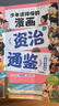少年讀得懂的漫畫(huà)資治通鑒全套6冊 給孩子的資治通鑒青少年版國學(xué)經(jīng)典歷史故事集 曬單實(shí)拍圖
