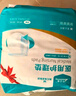 海氏海諾倍適威 成人紙尿褲老年人專用 10片（L號）醫(yī)用護理墊成人拉拉褲形快速吸收干爽透氣柔軟舒適 曬單實拍圖