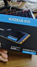 鎧俠（Kioxia）1TB SSD固態(tài)硬盤 NVMe M.2接口 EXCERIA PLUS G3 SD10 系列（PCIe 4.0 產品） 曬單實拍圖
