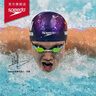 速比濤（Speedo） 游泳鏡鍍膜舒適大框高清防霧大視野泳鏡專(zhuān)業(yè)訓練男女士游泳眼鏡 鍍膜大框橙金色（升級版） 曬單實(shí)拍圖