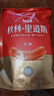 秋林里道斯 中華老字號 哈爾濱紅腸 1.1KG  方便速食 熟食 香腸 紅腸大禮包 曬單實拍圖