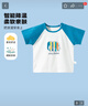 貝貝怡兒童t恤短袖男童夏季2025新款休閑上衣女童半袖T恤夏裝童裝 杏白 90 （建議身高80-90cm） 曬單實(shí)拍圖