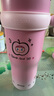 BABLOV花伴森霸氣杯大容量保溫杯畢業(yè)節(jié)日禮物多巴胺配色水杯夏季保冷杯 莓莓撻1250ml【陶瓷覆膜內膽】 曬單實拍圖