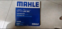 馬勒（MAHLE）帶炭PM2.5空調(diào)濾芯格LAK1735(適用于起亞新勝達4代 2.0T 19年后) 曬單實拍圖