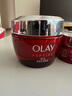 玉蘭油（OLAY）大紅瓶面霜50g抗皺緊致抗衰老女士保濕面霜生日禮物送女友 曬單實(shí)拍圖