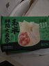 袁記味享袁記云餃 玉米鮮肉大云吞375g 18只 早餐夜宵餛飩云吞混沌 曬單實(shí)拍圖
