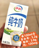 伊利純牛奶250ml*21盒/箱*2箱 全脂牛奶 優(yōu)質(zhì)乳蛋白  禮盒裝 5月產(chǎn) 曬單實(shí)拍圖