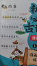 初中必背文言文漫畫筆記（全3冊）2025版中考語文基礎(chǔ)知識大全必備古詩詞小古文文學(xué)常識大集結(jié)真題訓(xùn)練 曬單實拍圖