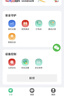 酷維W9+學(xué)生專用手機(jī)4G全網(wǎng)通 小學(xué)初高中戒網(wǎng)癮大字大聲老年人手機(jī)無(wú)游戲超長(zhǎng)待機(jī)定位視頻支付白色 曬單實(shí)拍圖