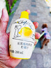 樂(lè)芙娜進(jìn)口檸檬汁烘焙原料專用調(diào)酒去腥提香濃縮原汁做蛋糕奶茶200ml/瓶 娜檸檬汁200ml*1瓶 曬單實(shí)拍圖