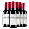 拉菲（LAFITE）巴斯克酒莊 赤霞珠干紅葡萄酒187ml*6瓶 整箱裝 進(jìn)口紅酒 曬單實(shí)拍圖