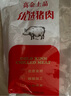 高金食品 排骨塊4斤 排酸前排 帶脊骨 新鮮豬肉 生鮮源頭直發(fā) 曬單實拍圖