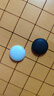 云子（yunzi）圍棋五子棋云子圍棋套裝兒童圍棋五子棋黑白棋比賽用棋圍棋棋盤 B單新云子+布袋 曬單實(shí)拍圖
