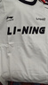 李寧短袖T恤寬松情侶款夏季棉質(zhì)圓領(lǐng)足球元素運動上衣AHSU657 曬單實拍圖