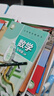 【新華書店正版】江蘇省專用適用初中7七年級上冊語文數(shù)學(xué)英語道德歷史地理生物套裝初一1上冊套裝教材全套課本教科書人教版蘇教版譯林版蘇科版蘇教版 【七年級 全套7本】蘇州無錫泰州鎮(zhèn)江淮安連云港專用 七年級 曬單實(shí)拍圖