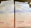 十月結(jié)晶孕產(chǎn)婦產(chǎn)褥墊護(hù)理墊一次性床單大號(hào)月經(jīng)墊床墊加厚柔軟產(chǎn)后隔尿墊 32片裝 曬單實(shí)拍圖