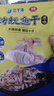 三千海烤魷魚干手撕芥末魷魚絲開袋即食下酒菜零食小吃休閑食品 烤魷魚干3袋【送醬料套裝*3】 曬單實(shí)拍圖