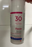 ultrasun優(yōu)佳小粉瓶防曬霜30ml*2 敏感肌防紫外 清爽護膚SPF30 夏日推薦 曬單實拍圖