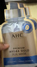 AHC黃金錫紙蒸汽補水面膜 5片/盒 抗皺緊致提亮 七夕情人節(jié)禮物 曬單實拍圖