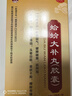 玉林蛤蚧大補(bǔ)丸膠囊，中華老字號(hào)，補(bǔ)血益氣，健脾暖胃，適用于頭暈?zāi)垦＃信w弱，食欲不振，腰酸骨痛 1盒【效果裝】補(bǔ)血益氣 溫補(bǔ)暈虛 曬單實(shí)拍圖