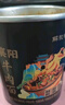 解放橋 正宗襄陽(yáng)牛肉面 桶裝 非油炸面條 免煮型方便速食 含調(diào)料包 【多肉】襄陽(yáng)牛肉面 168g*6桶 曬單實(shí)拍圖