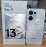 OPPO Reno13 12GB+256GB 心動(dòng)白 超美小直屏 AI高清實(shí)況照片 IP69滿級(jí)防水 雙芯搶網(wǎng) 5G智能拍照手機(jī) 曬單實(shí)拍圖
