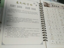 練字帖行楷書臨摹初學(xué)成人行書凹槽練字帖寫字楷書手寫練字男女生字帖漂亮 行書全套規(guī)格（共6本） 曬單實(shí)拍圖