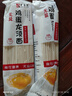 秦晉雪雞蛋面掛面 龍須面 方便速食面條手工制作營(yíng)養(yǎng)兒童早餐煮面 雞蛋龍須掛面100g*2包 曬單實(shí)拍圖